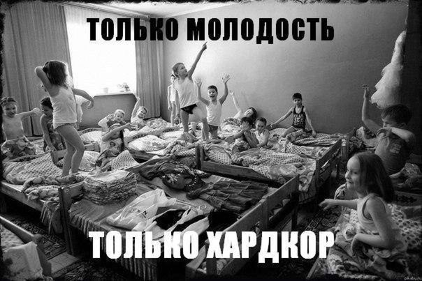 Тихий час фото