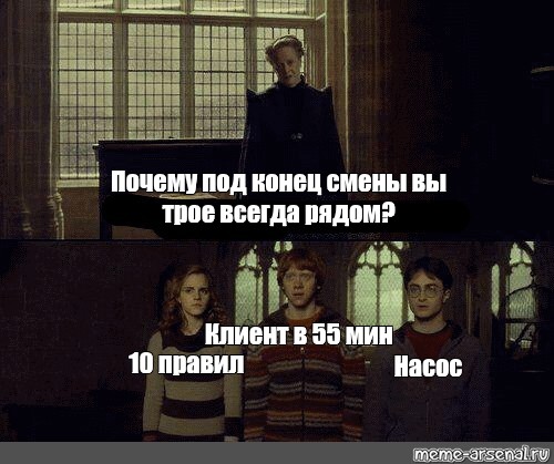 Почему под