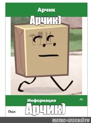 Создать мем: null