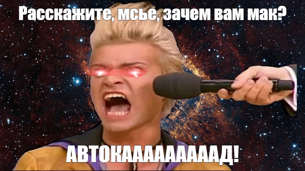 Создать мем: null