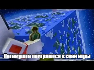 Создать мем: null