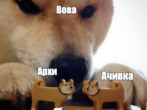 Создать мем: null