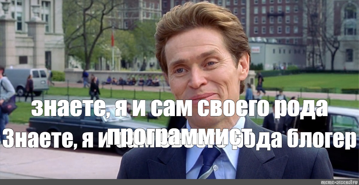 Создать мем: null