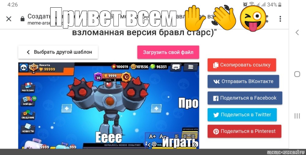 Создать мем: null