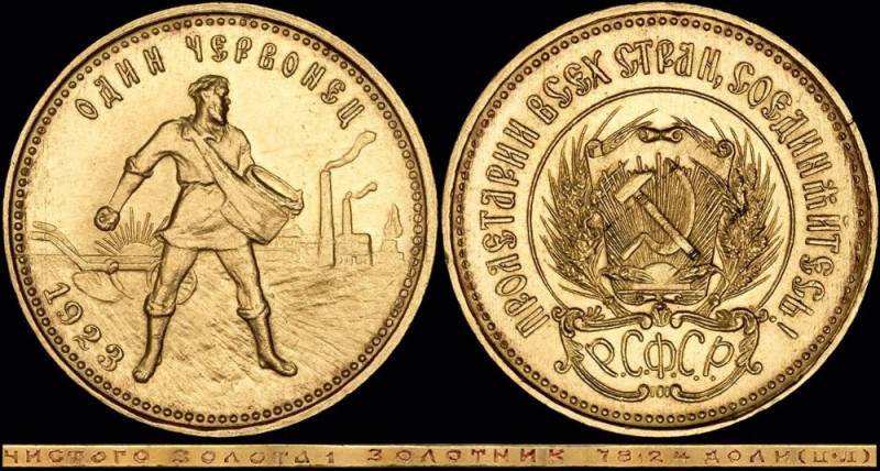 Create meme: chervonets, the golden chervonets sower 1923, chervonets 1923