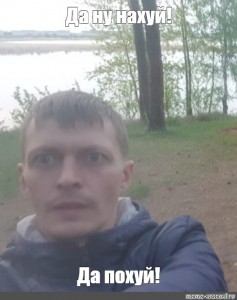 Create meme: Viktorenko Alexander in city Moscow, Talanov Alexey Nizhniy Novgorod, Kohl Artemenko