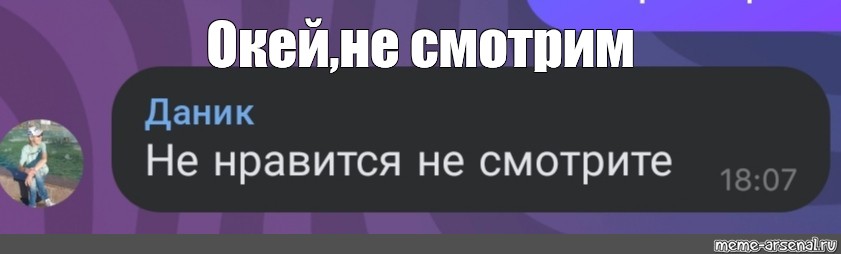 Создать мем: null