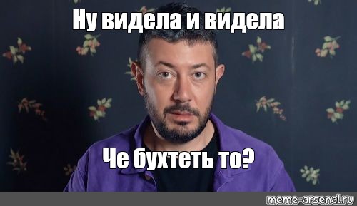 Ну увидим