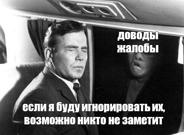 Ни возможно