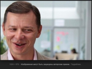 Create meme: meme Oleg, Lyashko and Rosita, Vladislav Lyashko