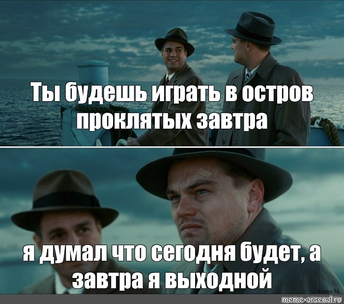 Ты будешь играть