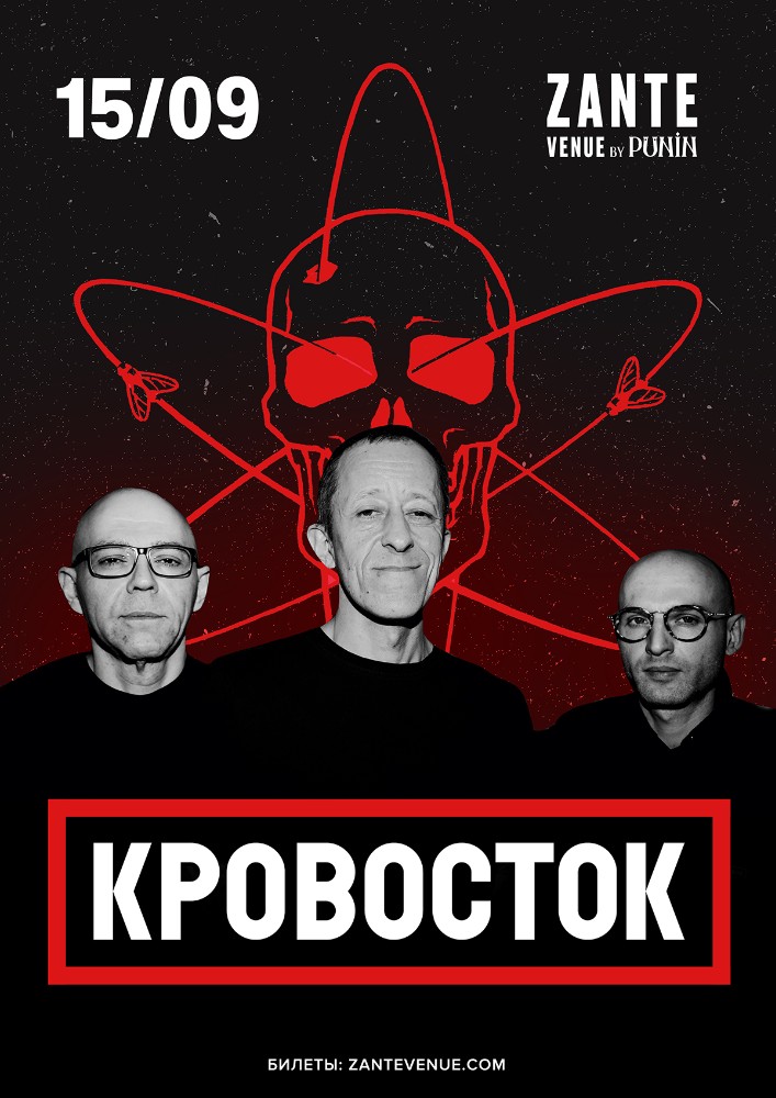 Кровосток ногти