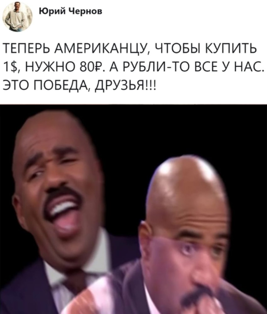 Харви с картинками