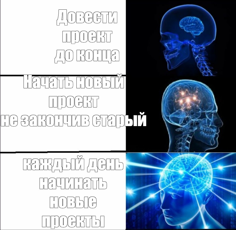 Создать мем: null