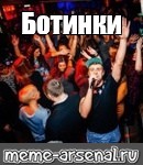 Создать мем: null