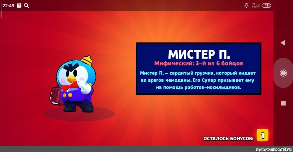 Создать мем: null