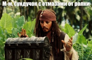 Create meme: pirates of the Caribbean, pirates of the Caribbean Jack Sparrow, Jack Sparrow
