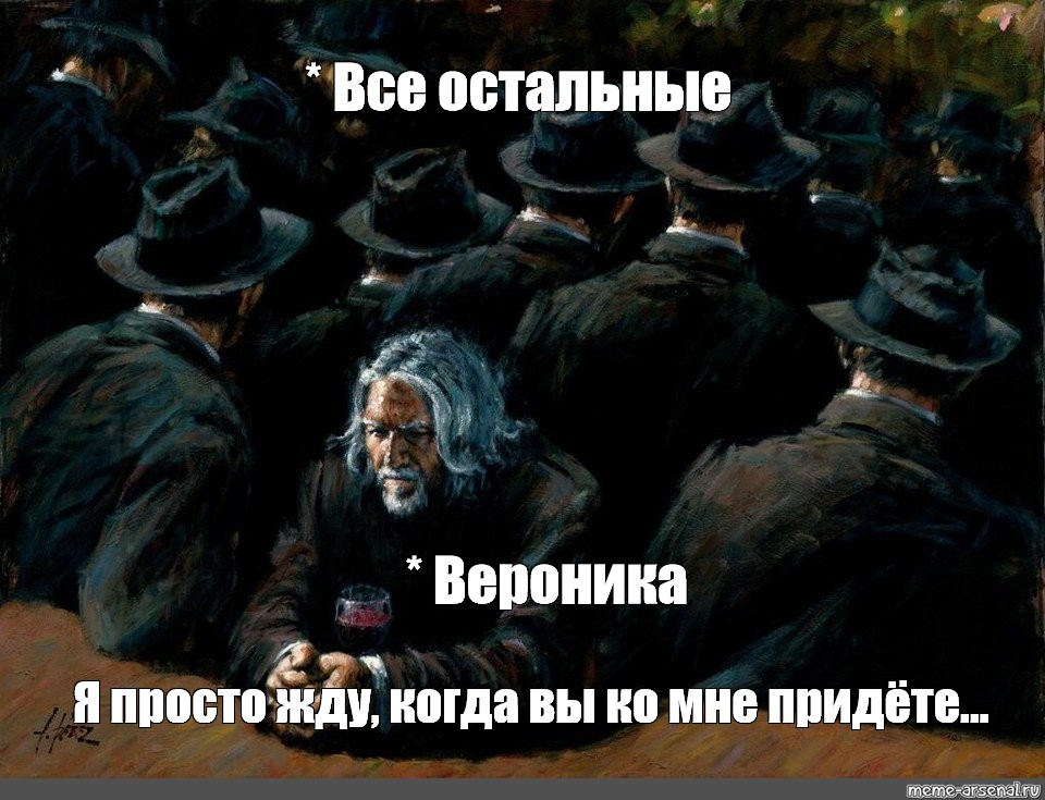 О какой картине идет речь многочисленная охрана бессильна перед натиском разъяренной толпы