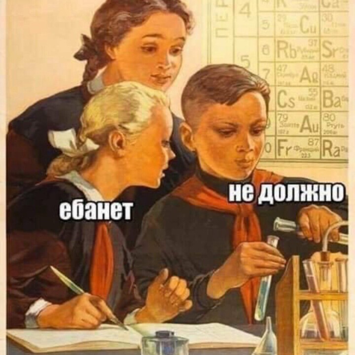 Create meme: poster , posters of the USSR , Soviet posters about school