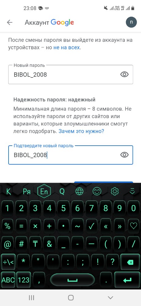 Как поставить номер школы на клавиатуре