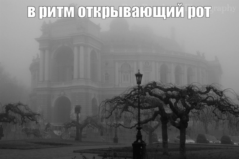 Create meme: Odessa Opera House 1941, gloomy paradise, Odessa Opera theatre