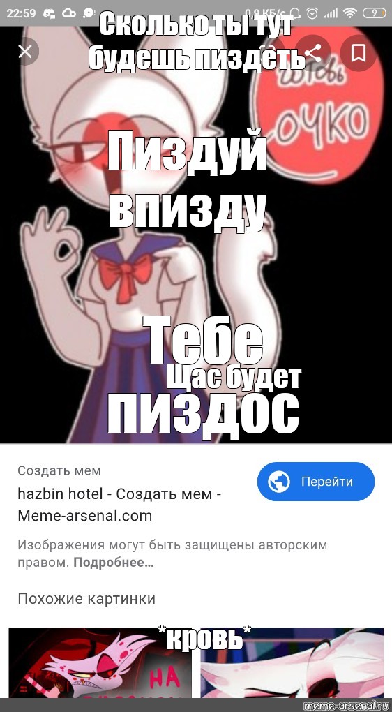 Создать мем: null