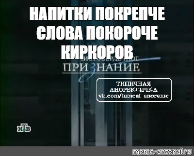 Создать мем: null