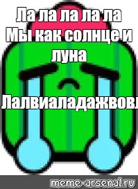 Создать мем: null