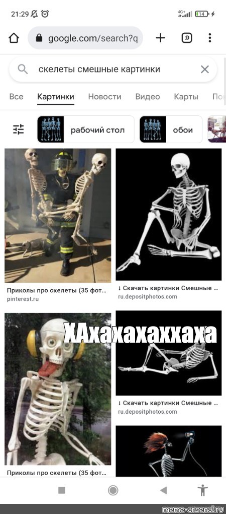 Meme: "Жду когда Вся Логистика напишет По графику" - All Templates - Meme-arsena