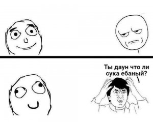 Создать мем: the internet, мир комиксов приколы, rage comics