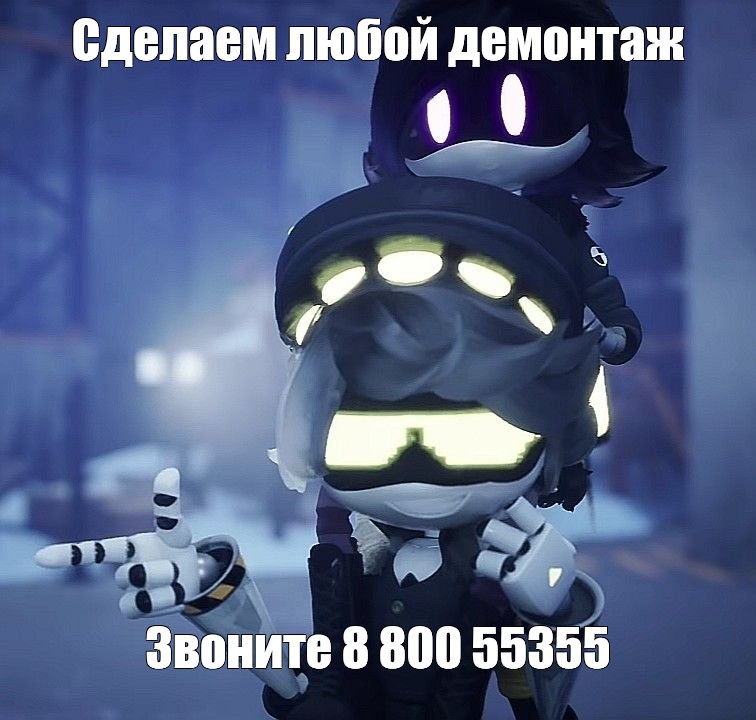 Создать мем: null