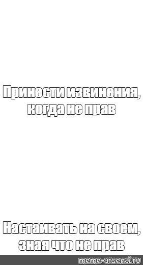 Создать мем: null