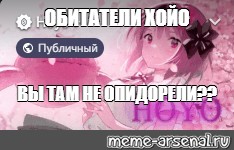 Создать мем: null