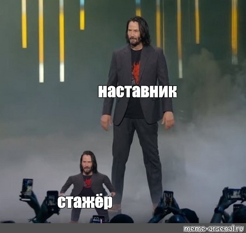 Наставник прикольные картинки