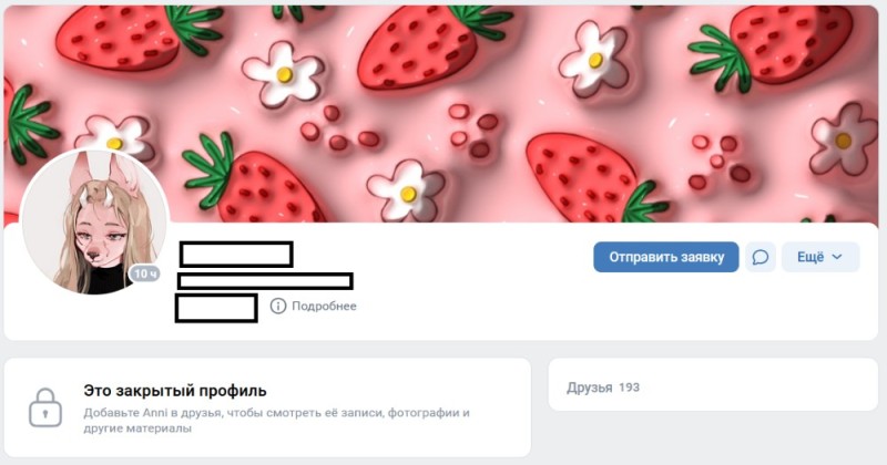 Create meme: closed profile, strawberry, strawberry sticker