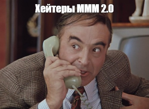 Create meme: Shpak from Ivan, Etush Ivan Vasilyevich changes occupation, ivan iii vasilyevich