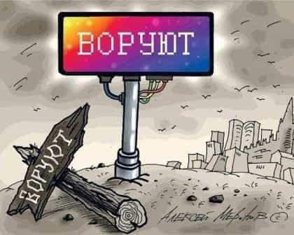 Create meme: innovation caricature, drawings by Alexey Merinov, double standards caricature