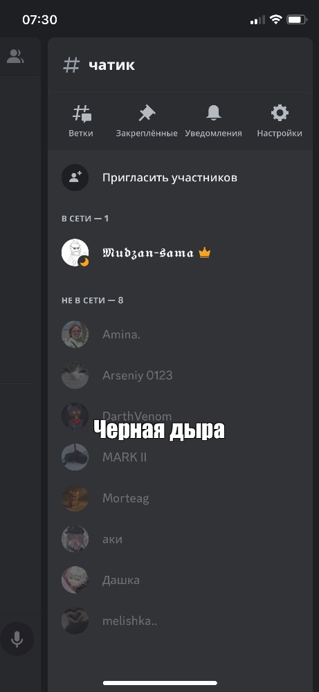 Создать мем: null