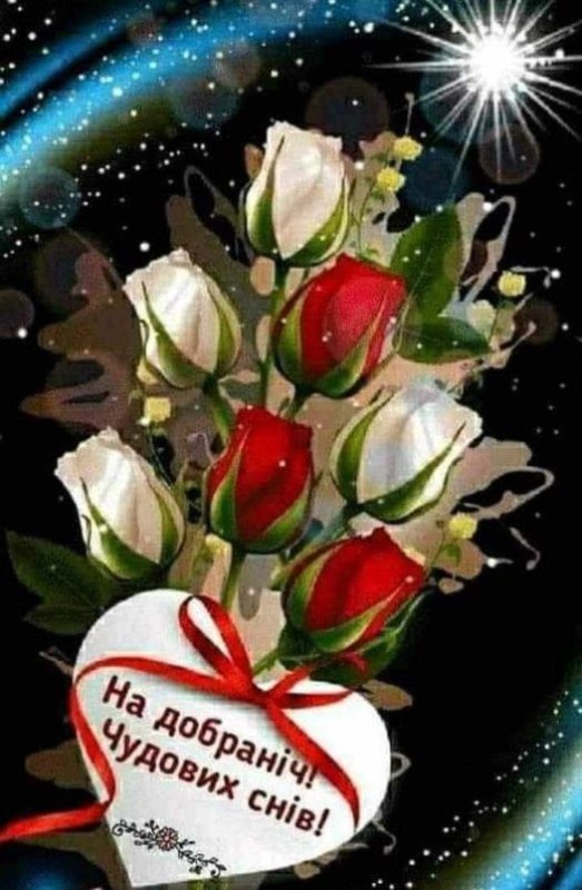 Create meme: flowers beautiful roses, congratulate , cards 