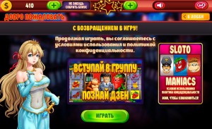 Create meme: game, casino slot machines, casino slots