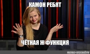 Create meme: well Kamon, Text, memes