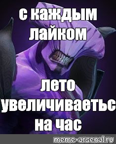 Создать мем: null