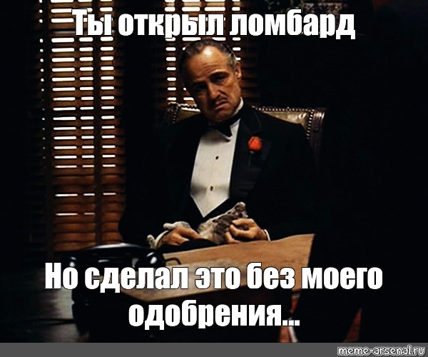 В этом вопросе предлагает вам. Мемы про начальство. Когда начальник Мем. Смешные мемы про начальство. Yfxfkybr VTV.