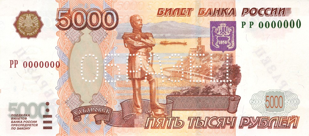 Create Meme 5000 Rubles Banknote Print Five Thousand Photobooth