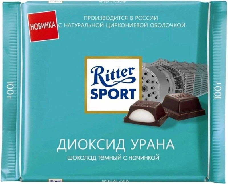 Create meme: chocolate ritter sport , chocolate ritter sport mint dark, 100 g, chocolate ritter sport