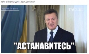 Create meme: ostanovites Ivan, Yanukovych, ostanovites meme