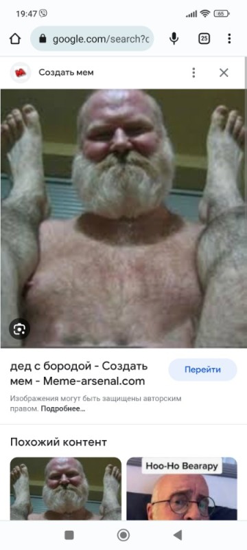 Create meme: grandfather with a beard meme, bearded grandfather meme, the grandfather with a beard