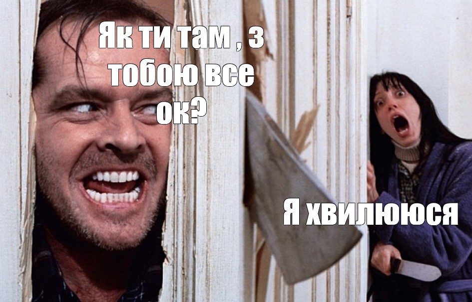 З там