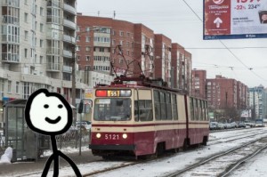Create meme: Carbonica waiting for the tram