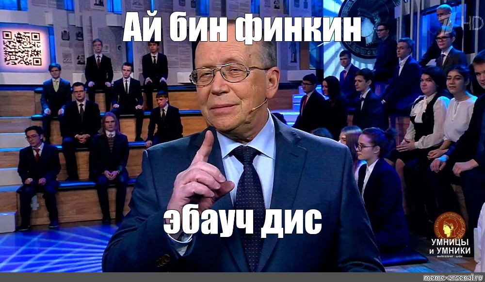 Ai meme. Ай Мем. Интегрировай Мем. AE meme.